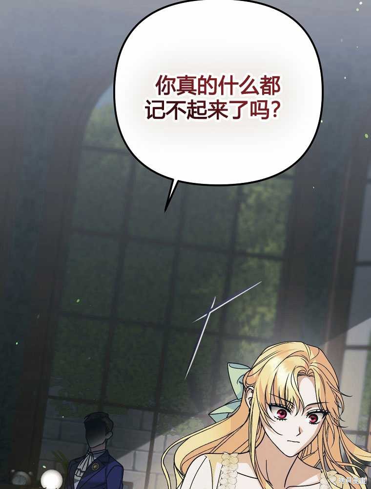第19话74