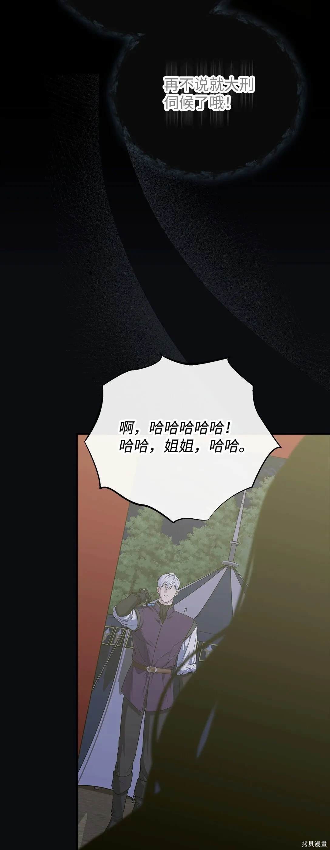 第59话80