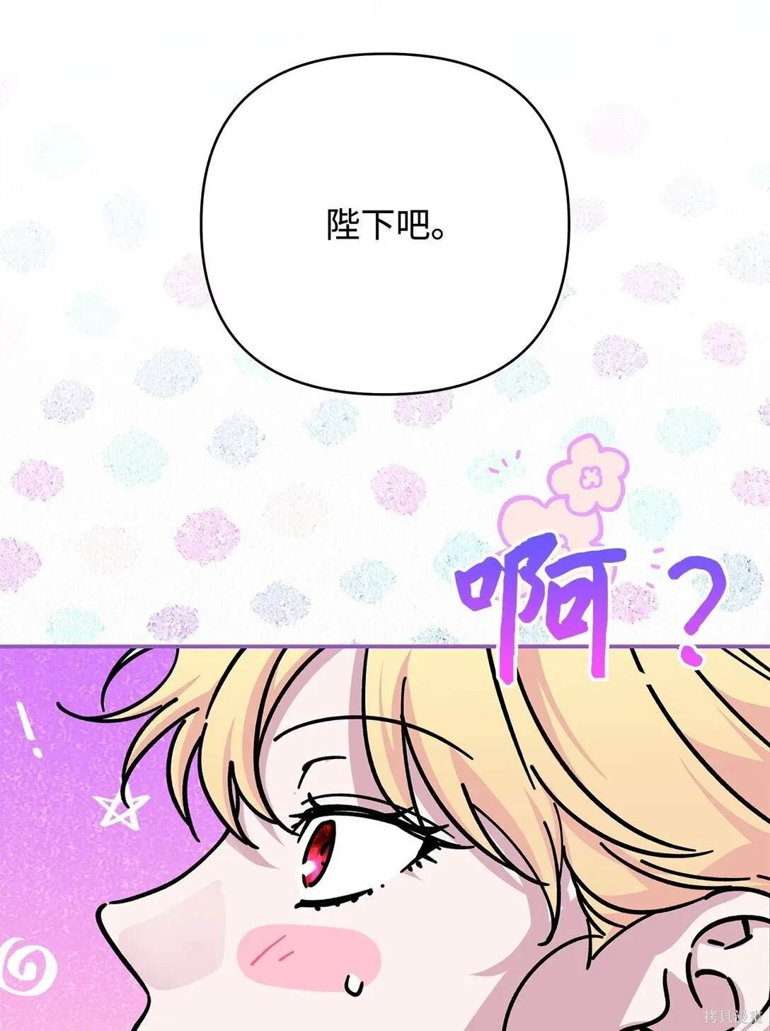 第59话42