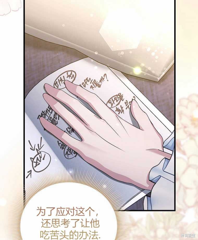 第11话51