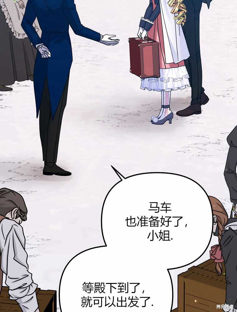 第19话3