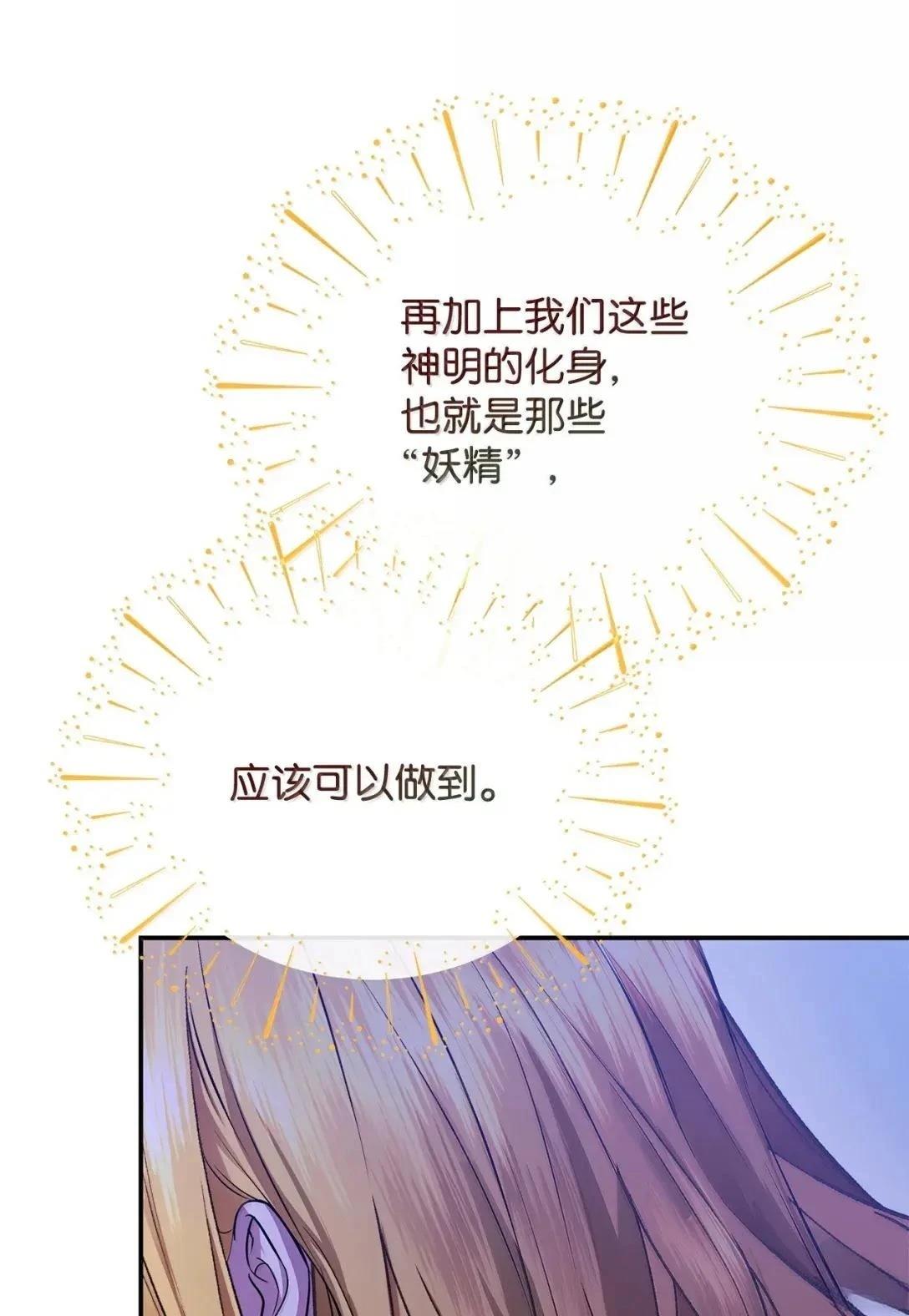 第72话38