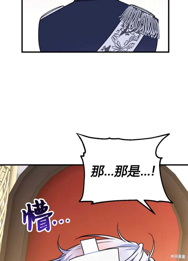 第4话36