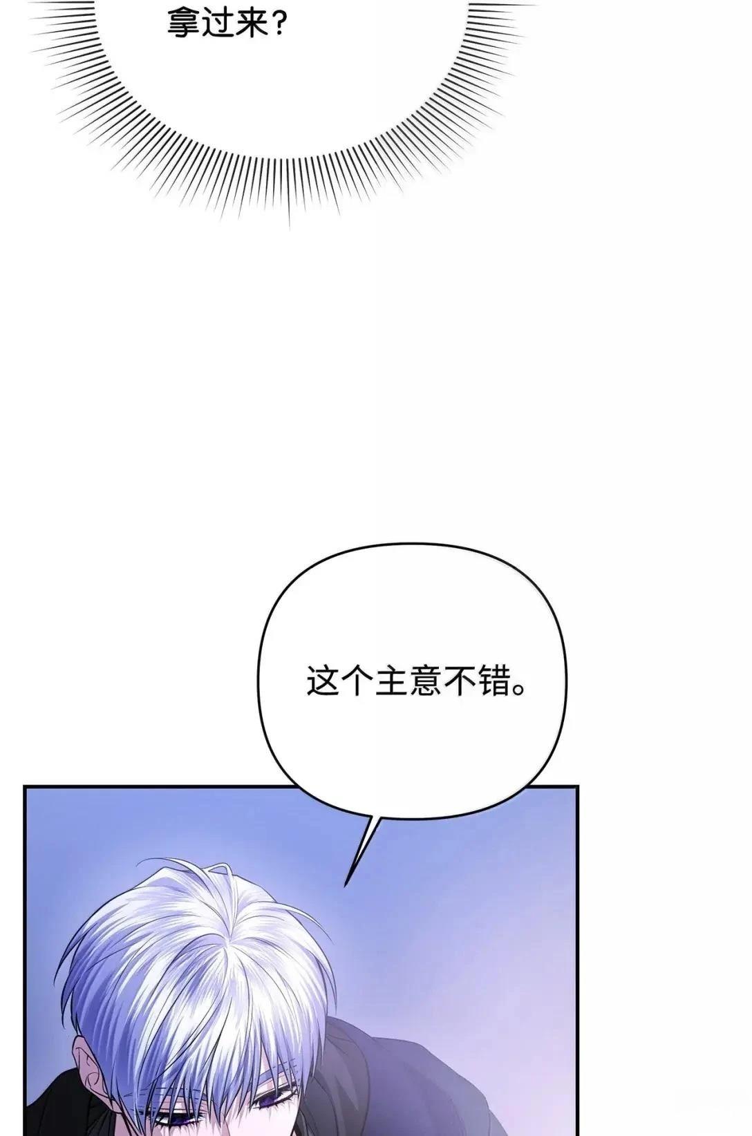 第72话32
