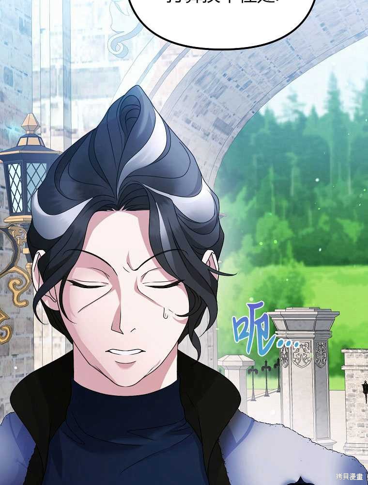 第16话31