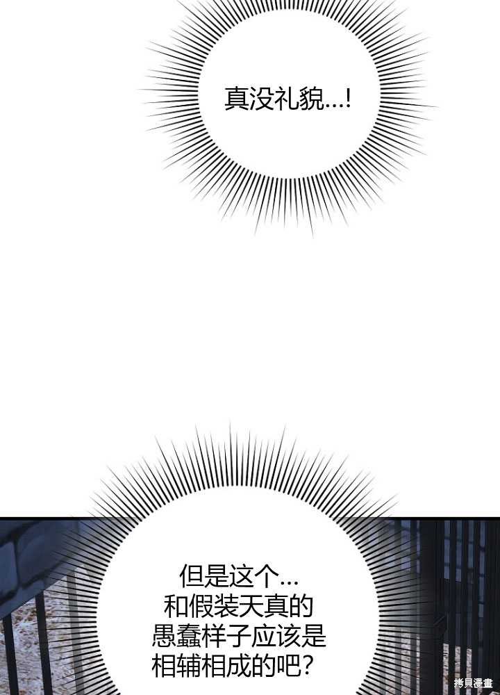 第8话112