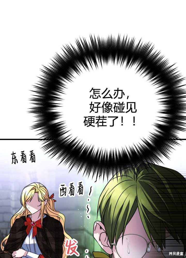 第7话36