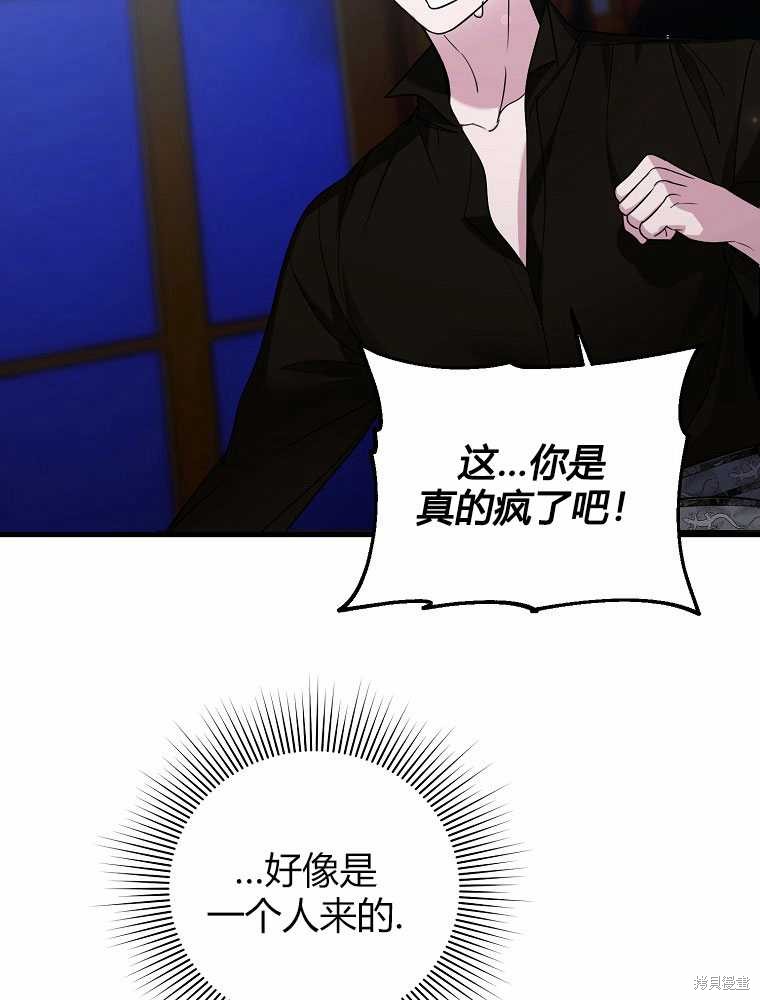 第11话23