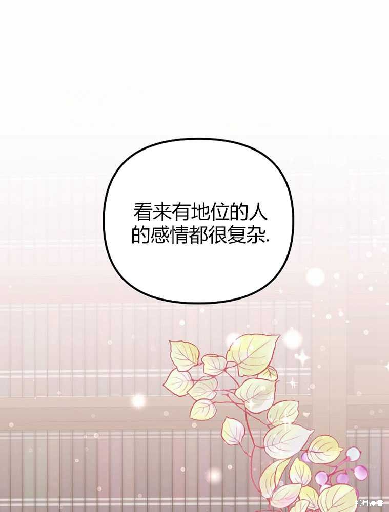 第16话147