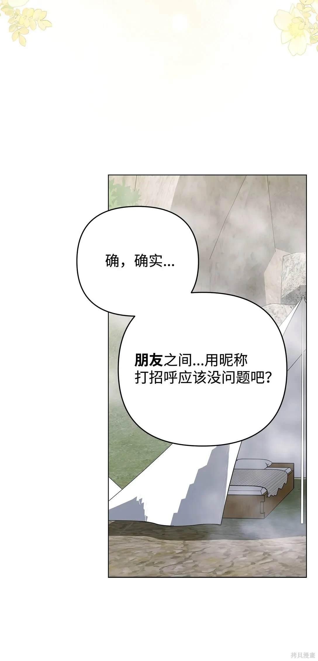 第59话36