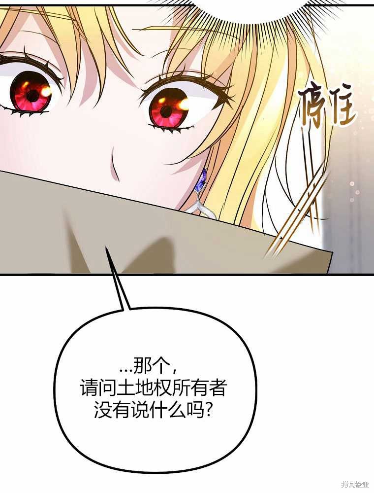 第11话106