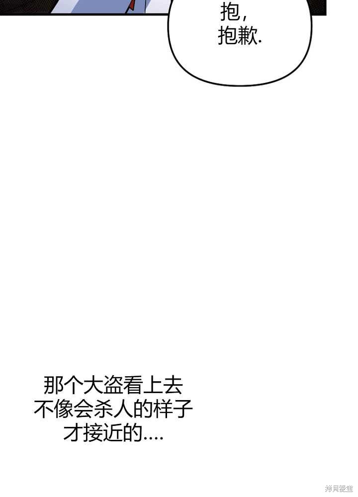 第8话94