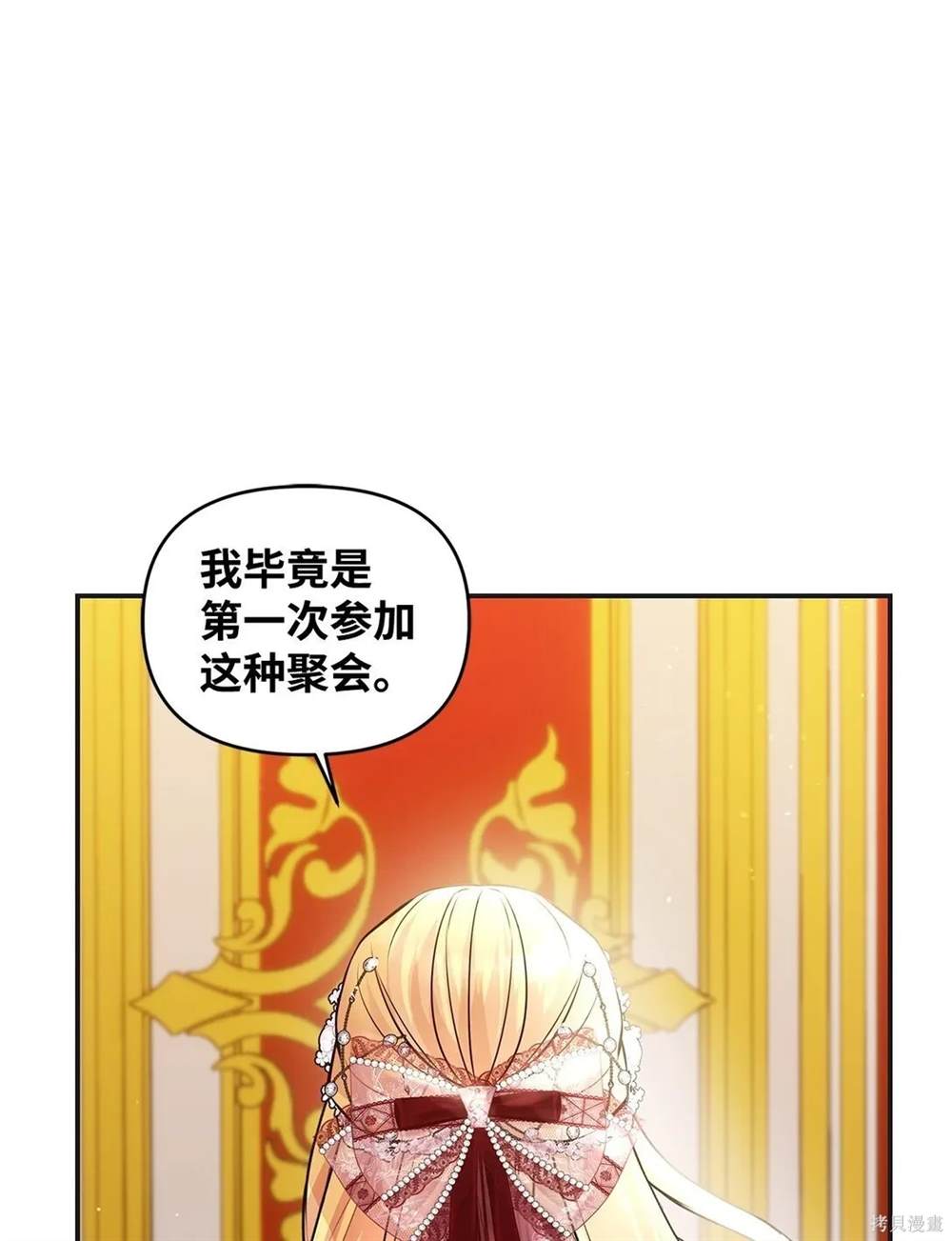 第40话35