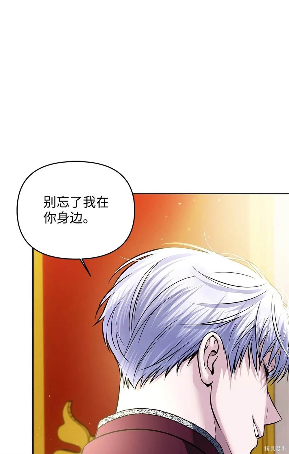 第40话37