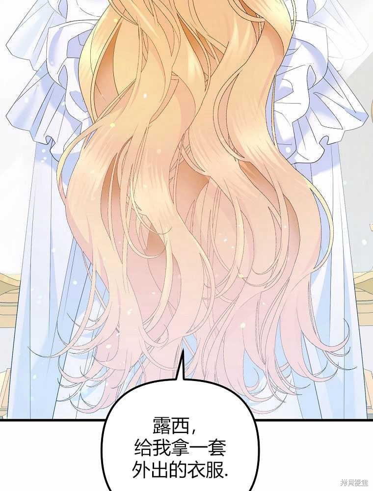 第16话69