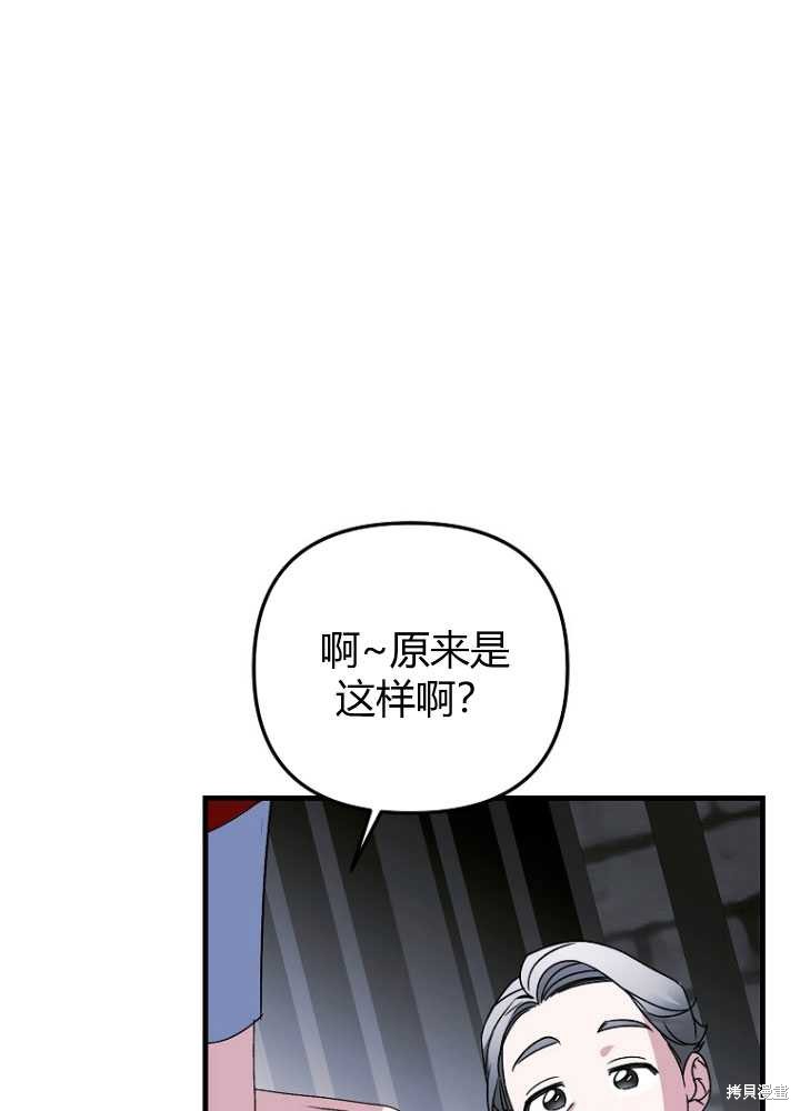 第8话72