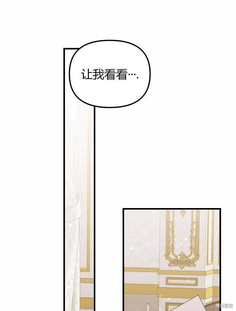 第16话56