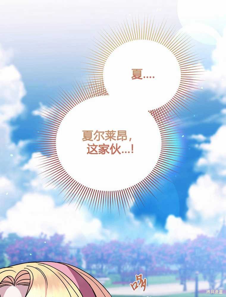 第19话173