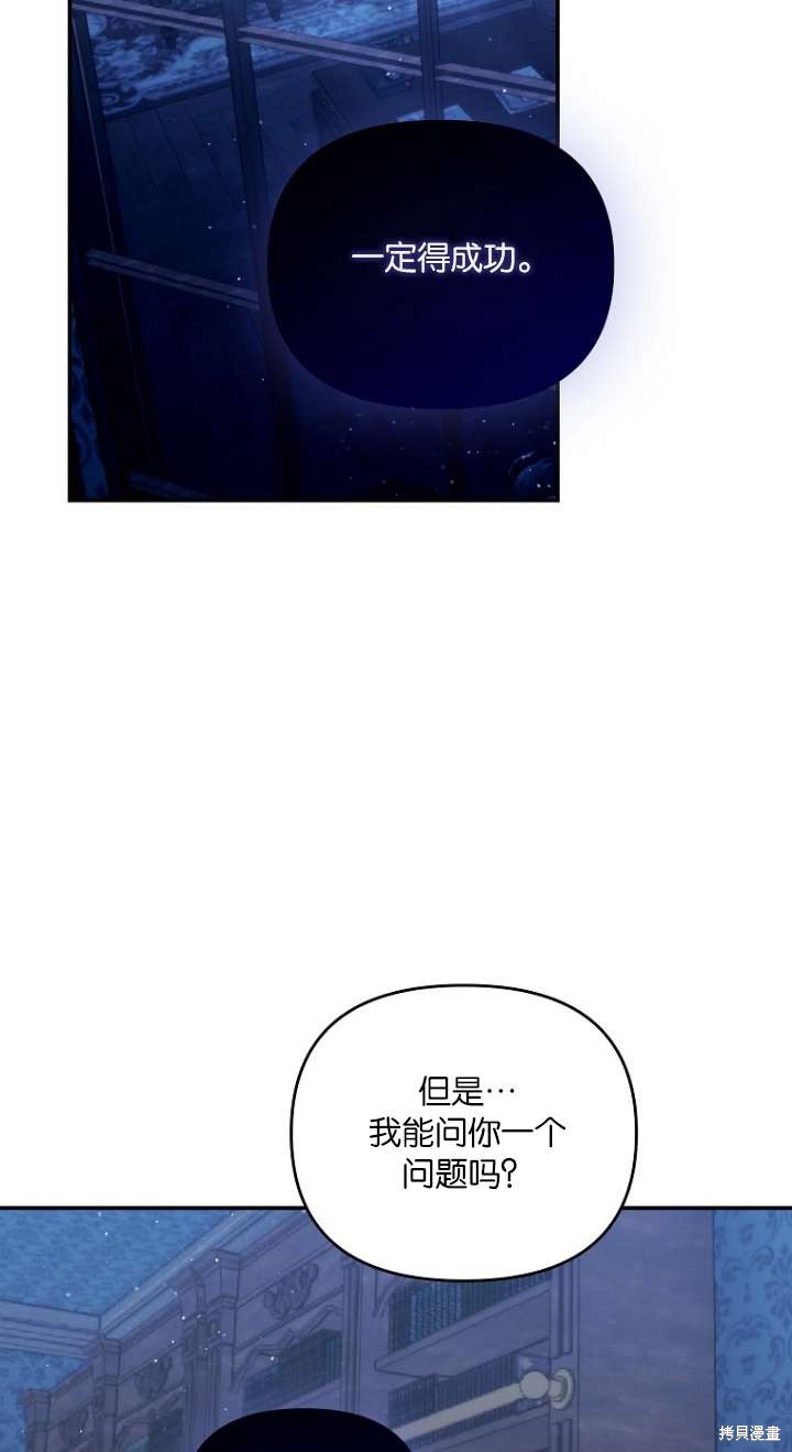 第36话48