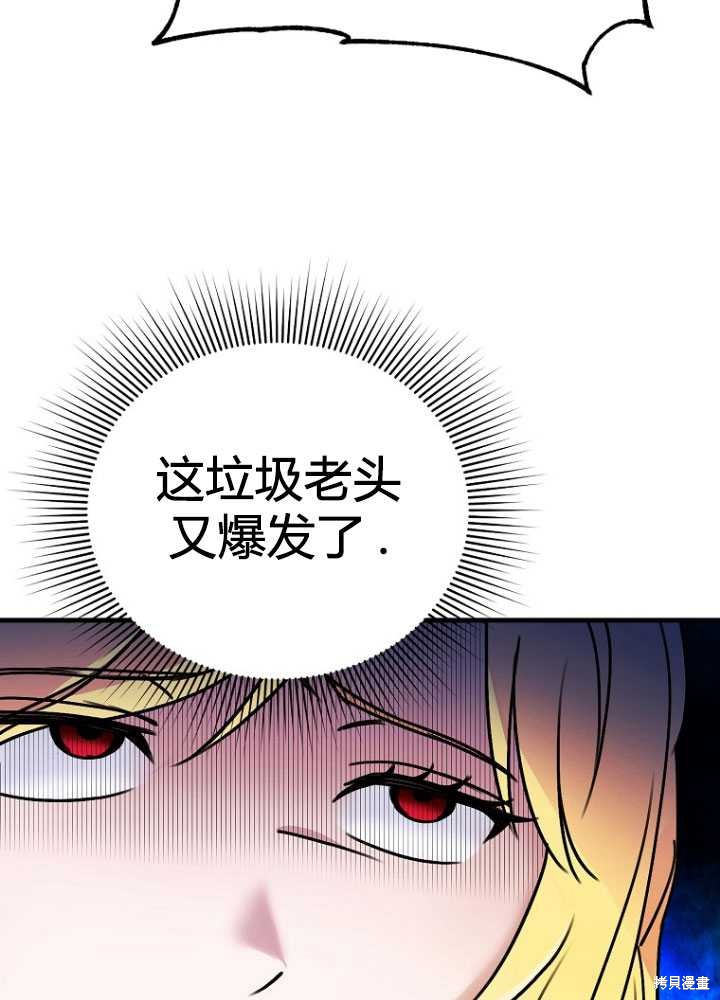 第2话73