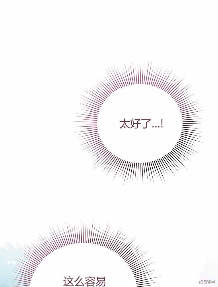 第13话15