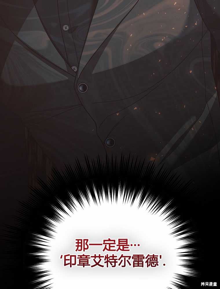 第19话92