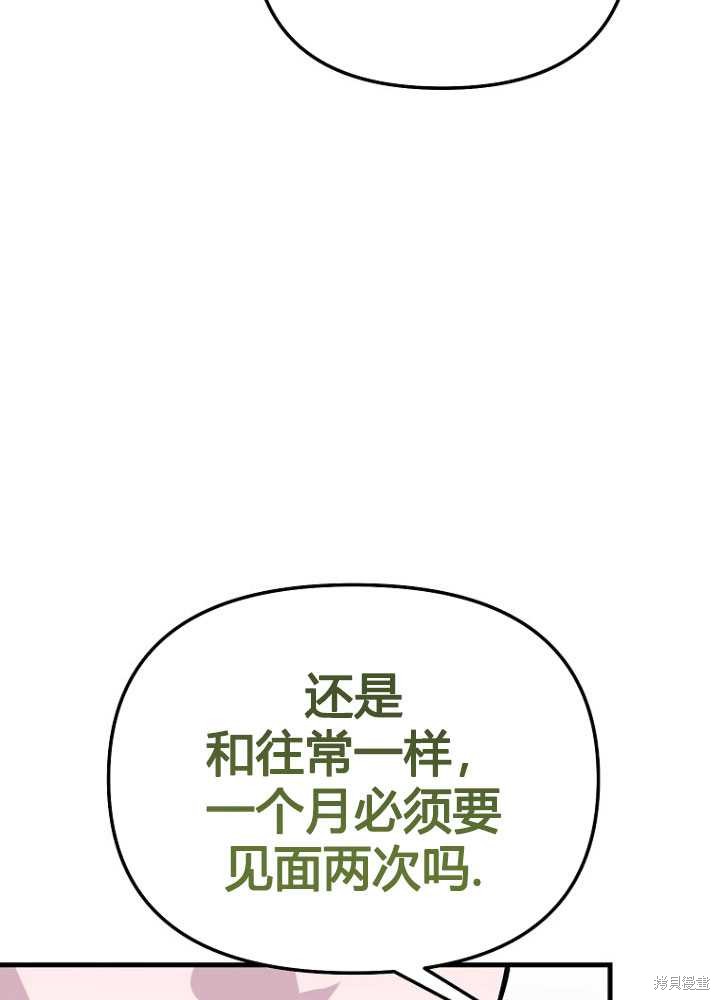 第6话59