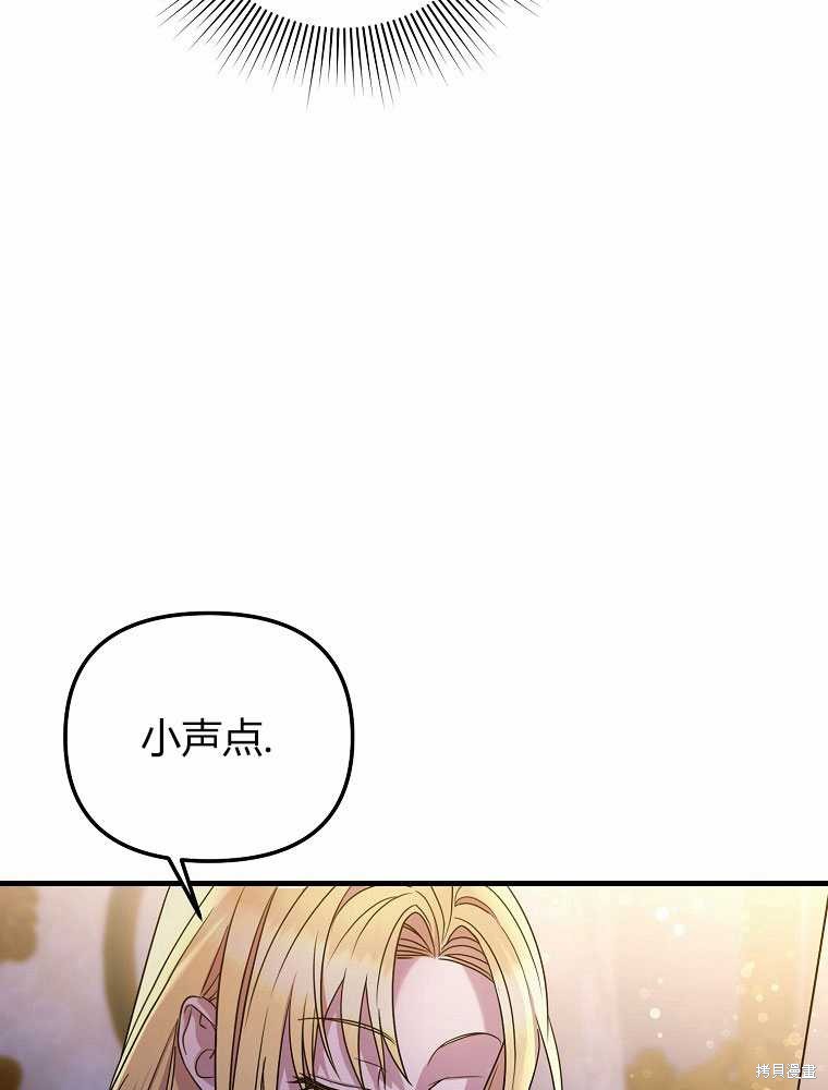 第11话24