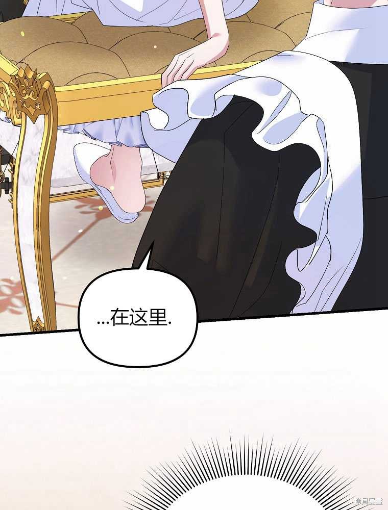 第16话53