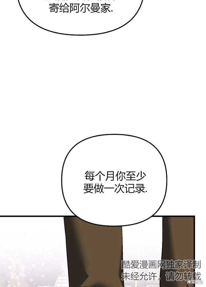 第6话74