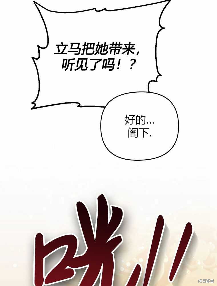 第13话113