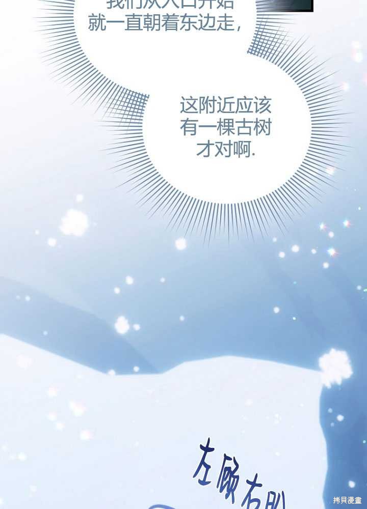 第25话69