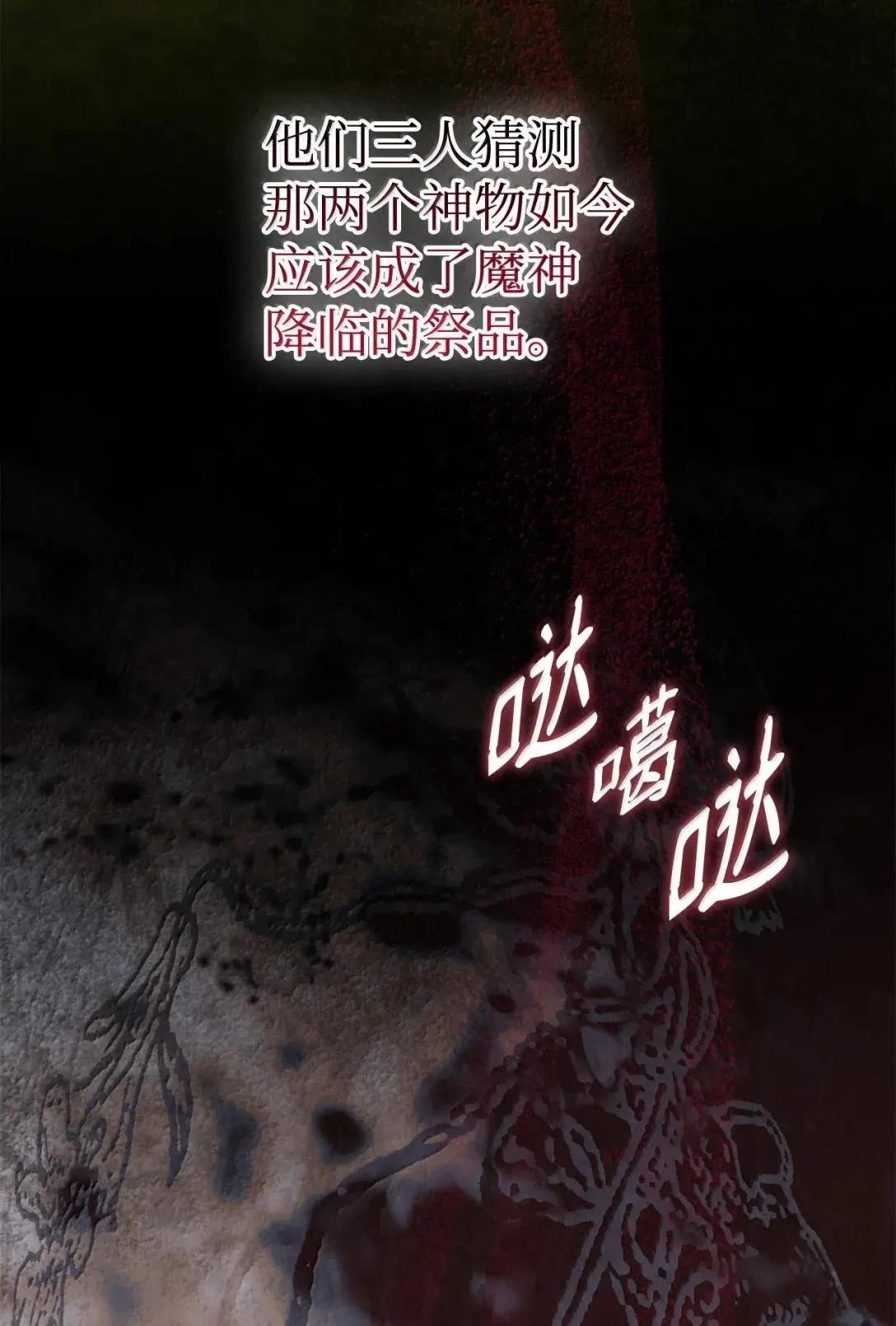 第72话97