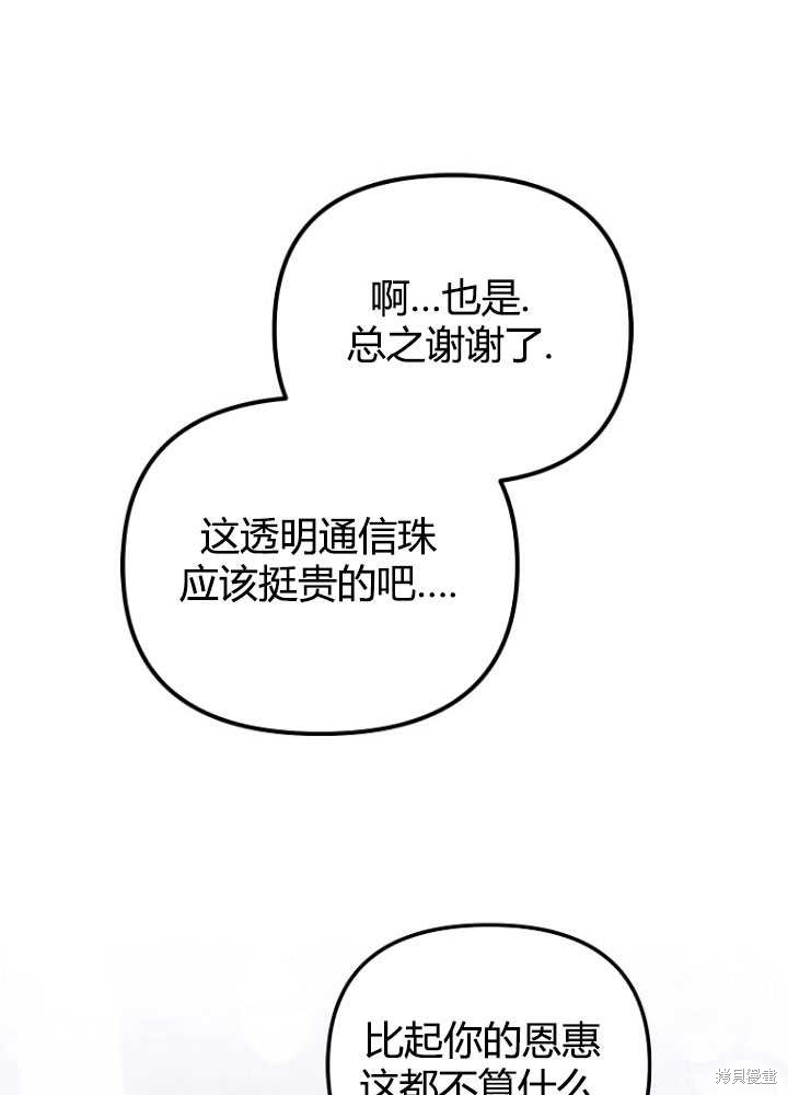 第25话137
