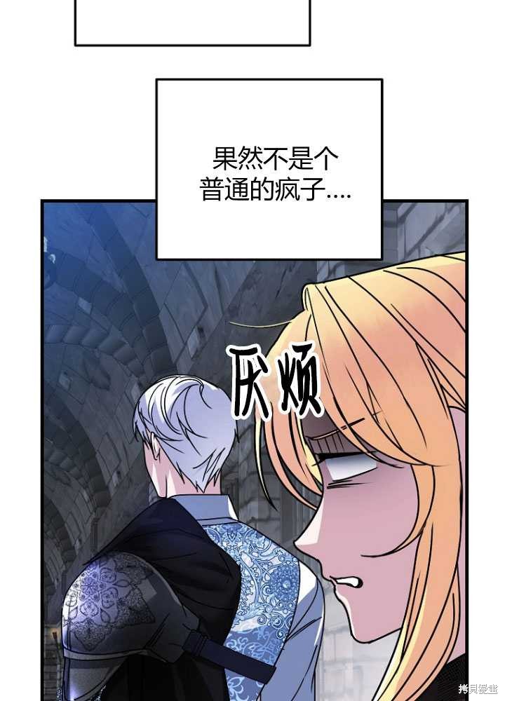 第8话15