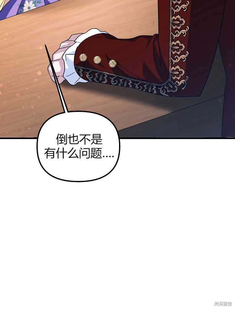 第11话109