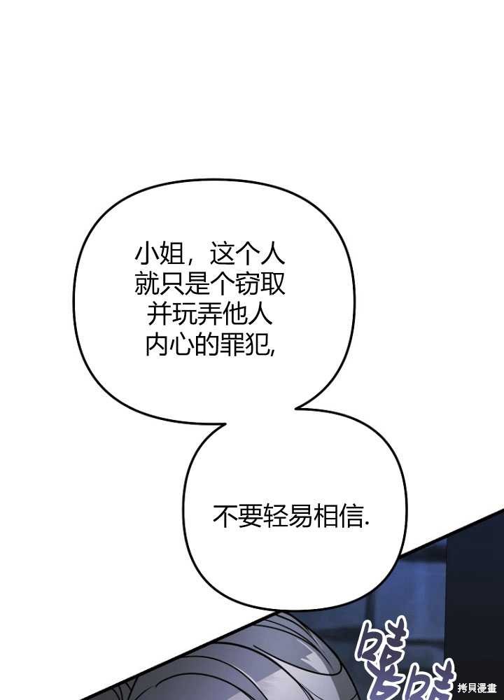 第8话88