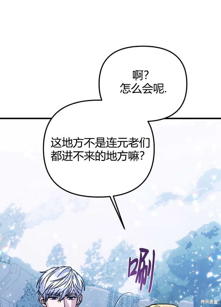 第25话75
