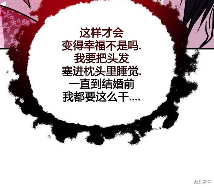 第4话84
