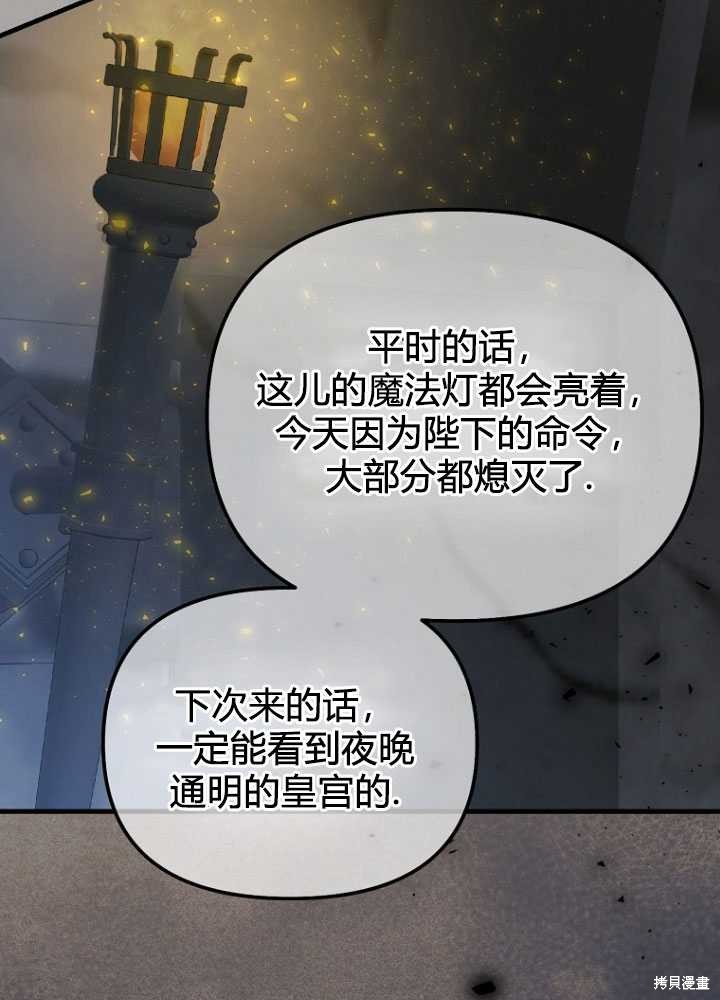 第6话146