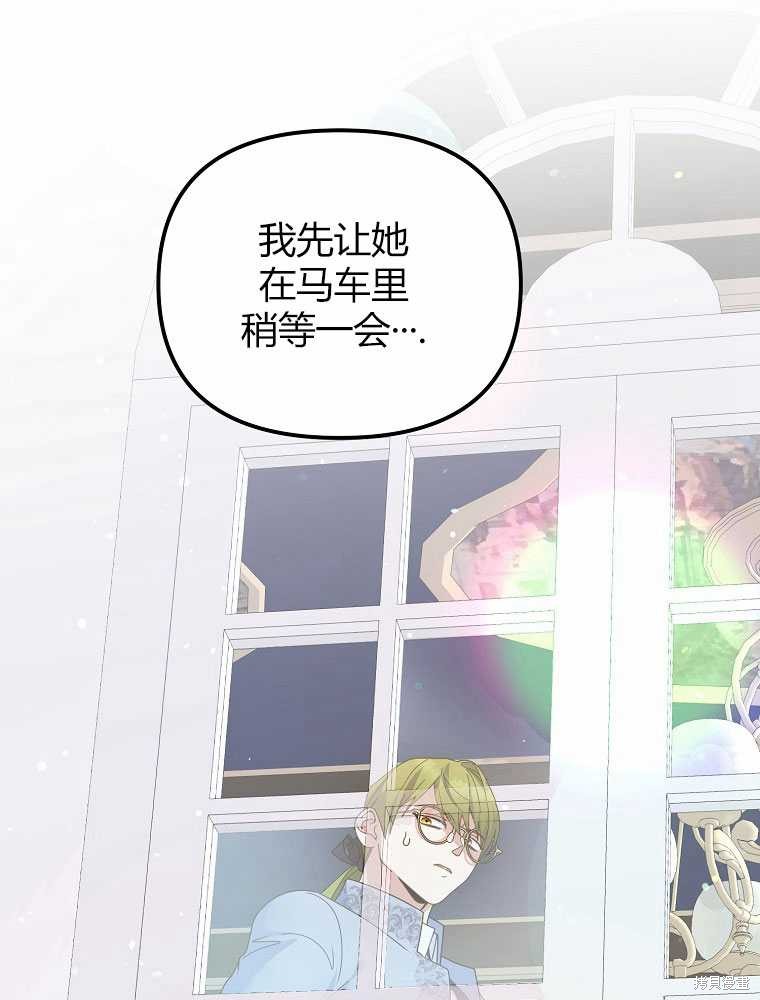 第16话98