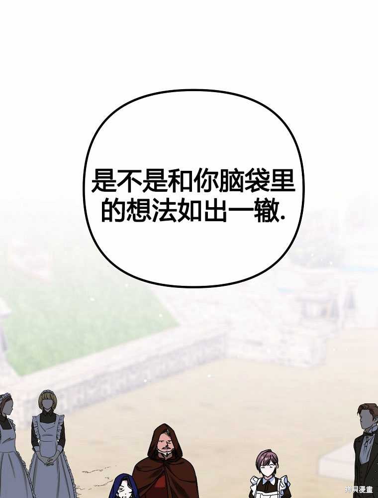 第19话169