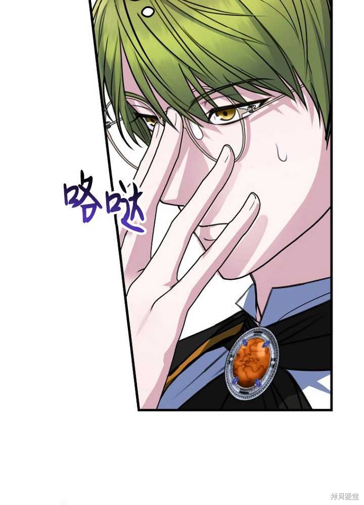 第6话30