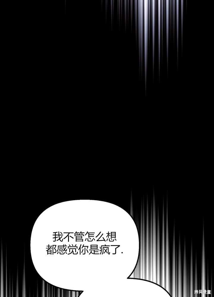 第4话116