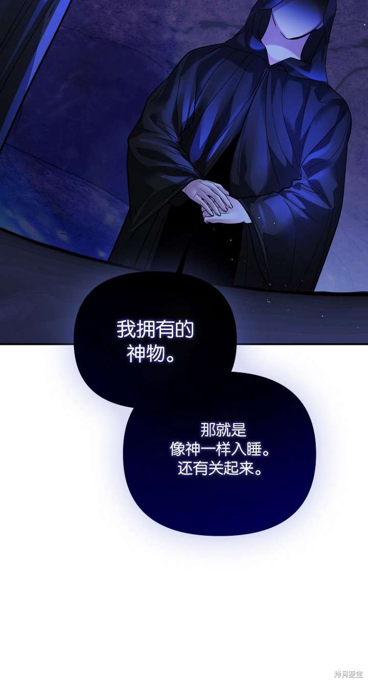 第36话21