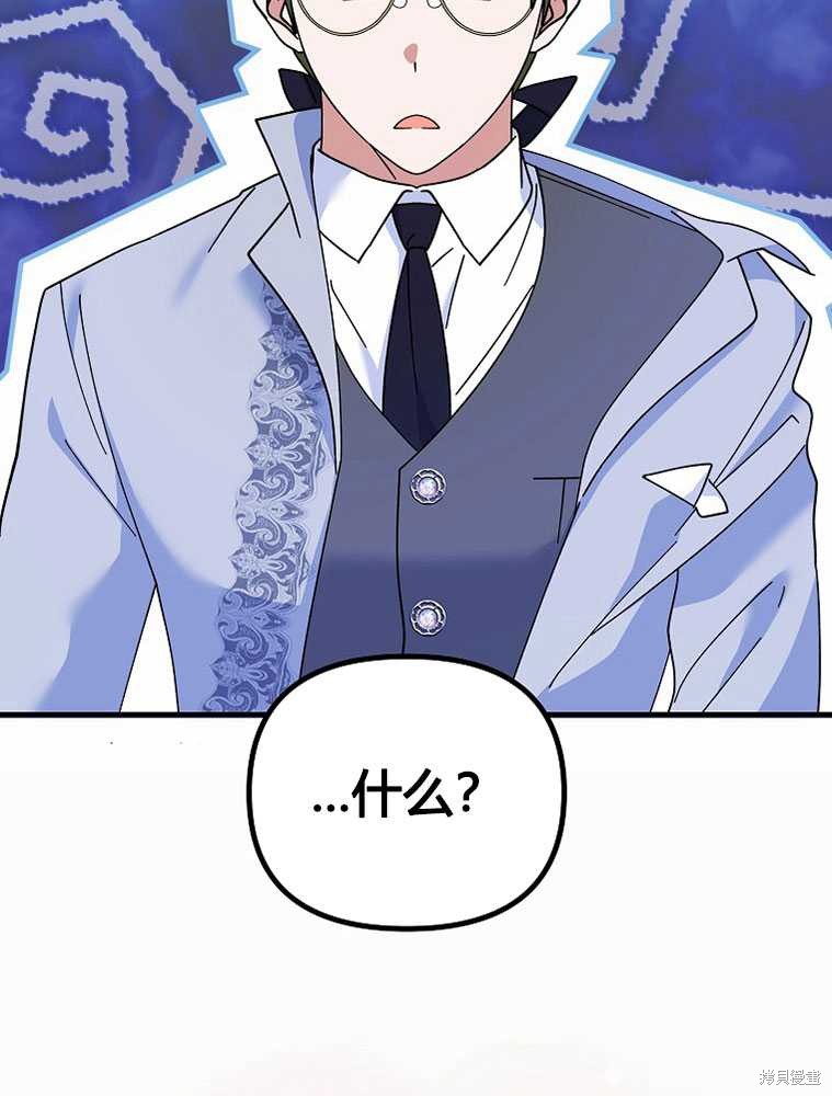 第16话133