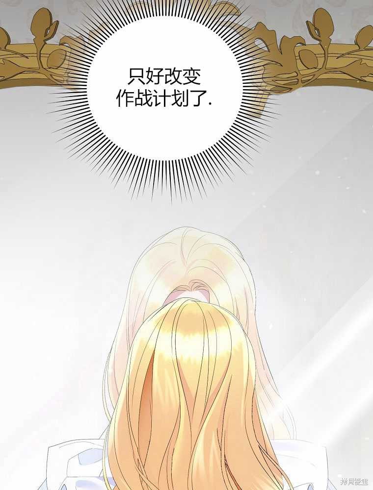 第16话68
