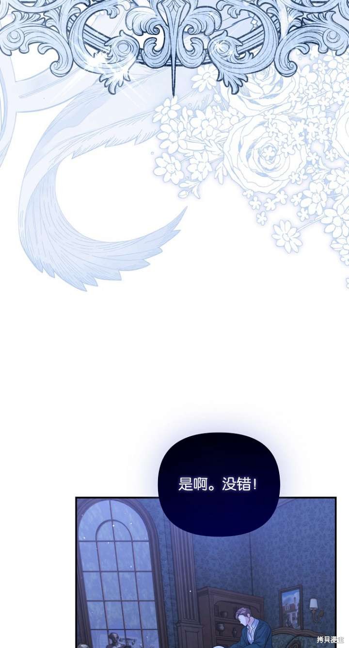 第36话18