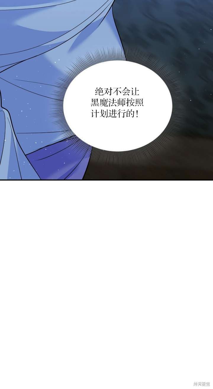第36话67