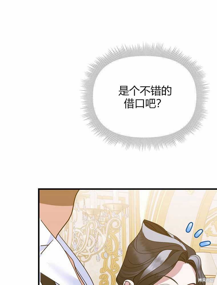 第18话112